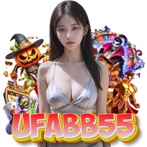 ufabb55 เว็บตรง